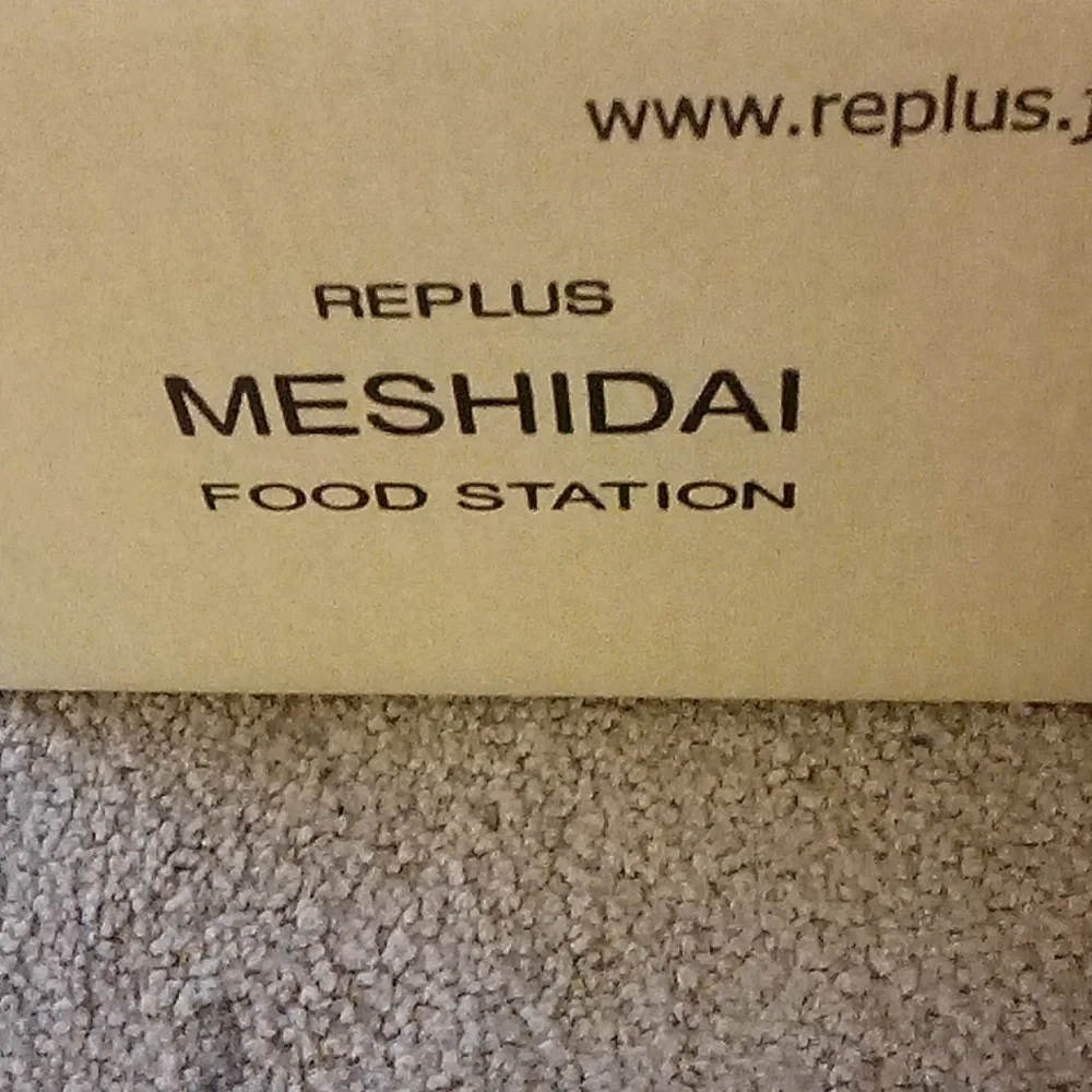 Meshidai food station